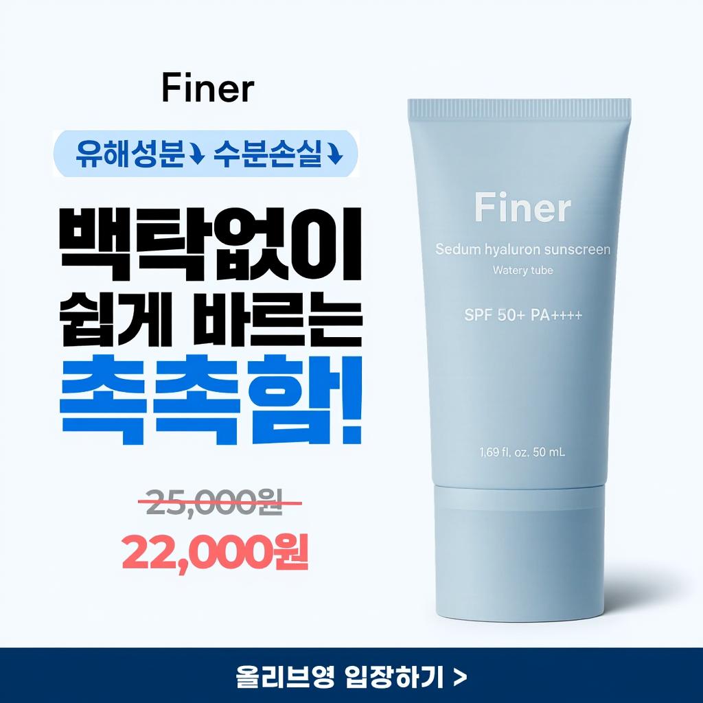 Ad Template 2